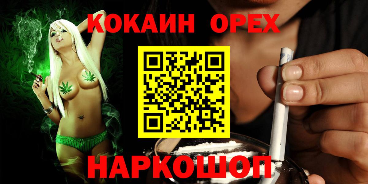 Alpha-PVP Рубцовск