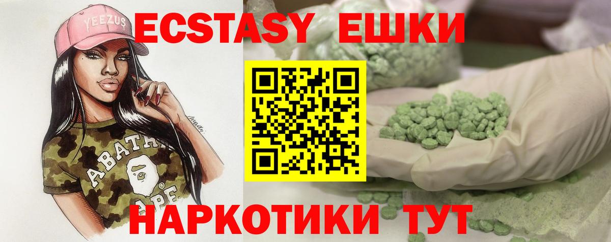 Ecstasy louis Vuitton Рубцовск