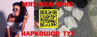 прущий лед Будённовск