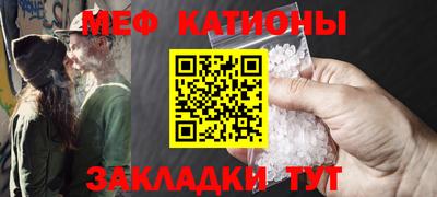 прущий лед Будённовск