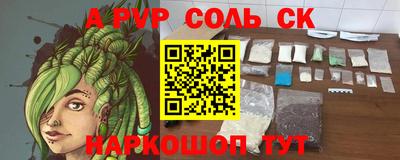 сатива Бузулук