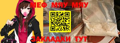 сатива Бузулук