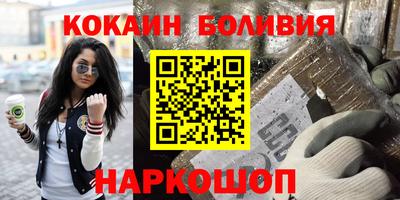 дживик Красноармейск