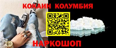 прущий лед Будённовск