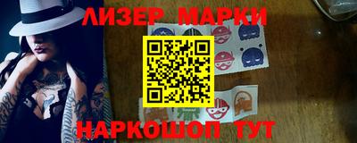 сатива Бузулук