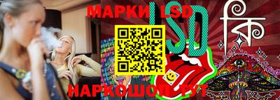 прущий лед Будённовск