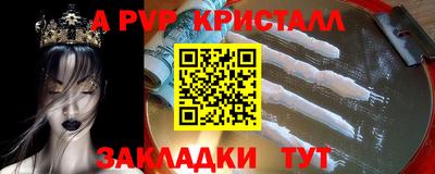 сатива Бузулук