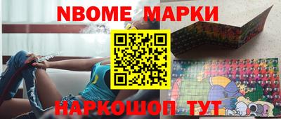 2c-b Бугуруслан