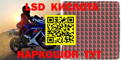2c-b Бугуруслан