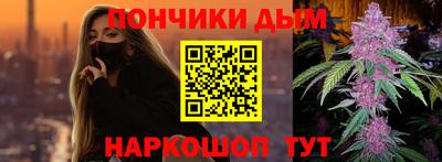 прущий лед Будённовск