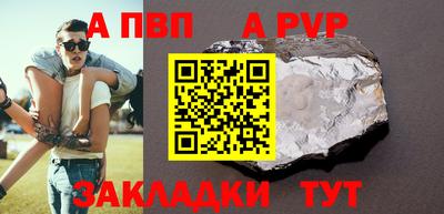 2c-b Бугуруслан