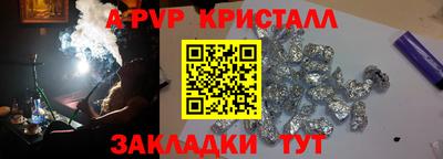 сатива Бузулук