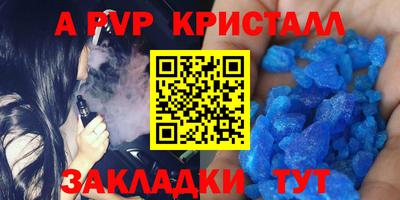 сатива Бузулук