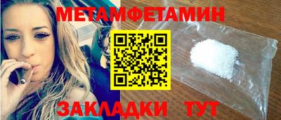 сатива Бузулук