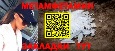 дживик Красноармейск