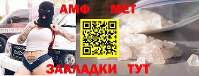 сатива Бузулук