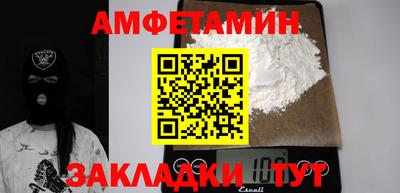 2c-b Бугуруслан