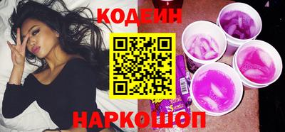 прущий лед Будённовск