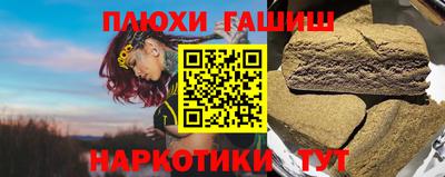 сатива Бузулук