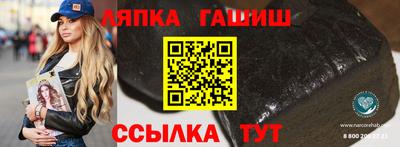 прущий лед Будённовск