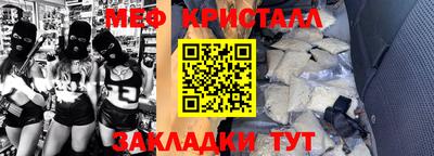 стаф Обнинск
