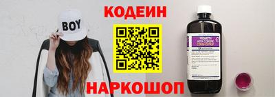 прущий лед Будённовск