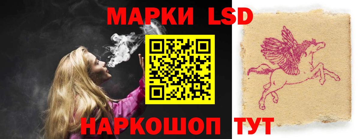 ЛСД экстази ecstasy  Вход с VPN  Лсд 25 экстази ecstasy  Рубцовск 