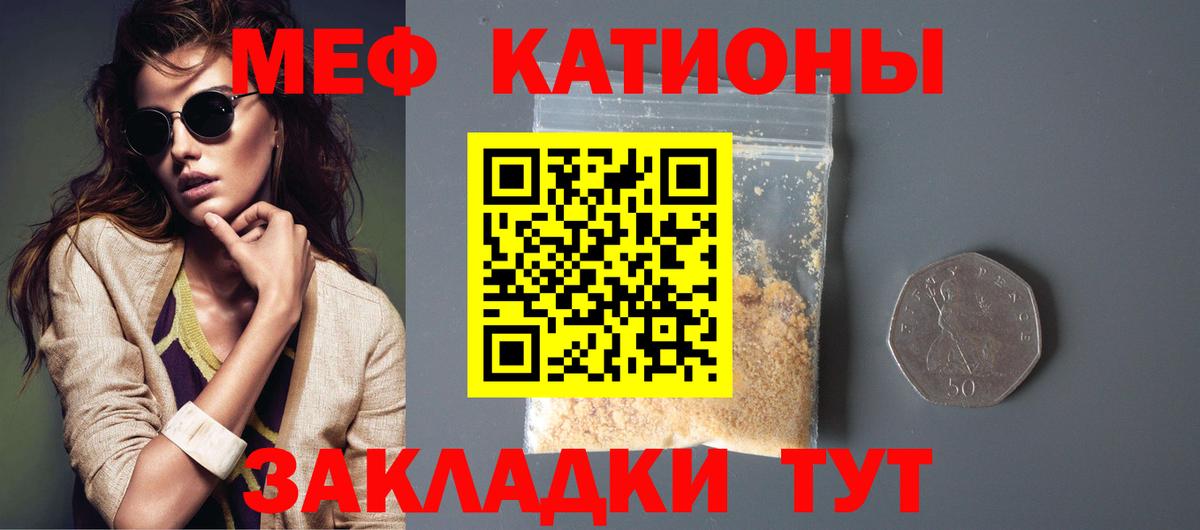 Мефедрон  Мефедрон  Рубцовск  Меф 4 MMC  Меф VHQ  Вход с VPN 