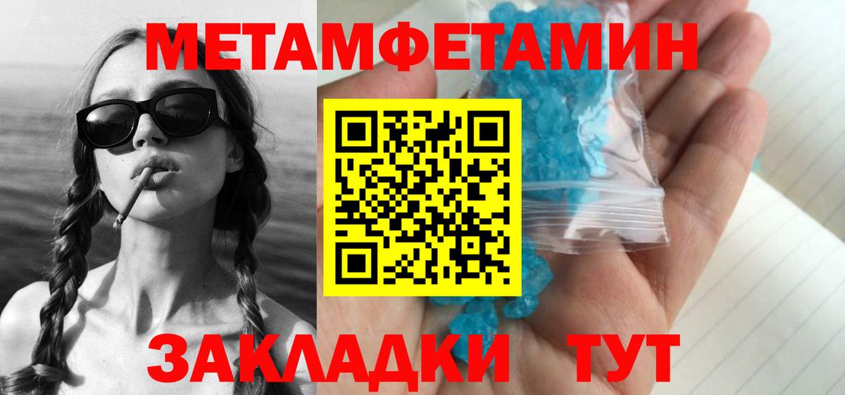 ГАШ  Рубцовск  МАРИХУАНА  Кокаин  Меф кристаллы  ГАШИШ  Вход с VPN  ЭКСТАЗИ 