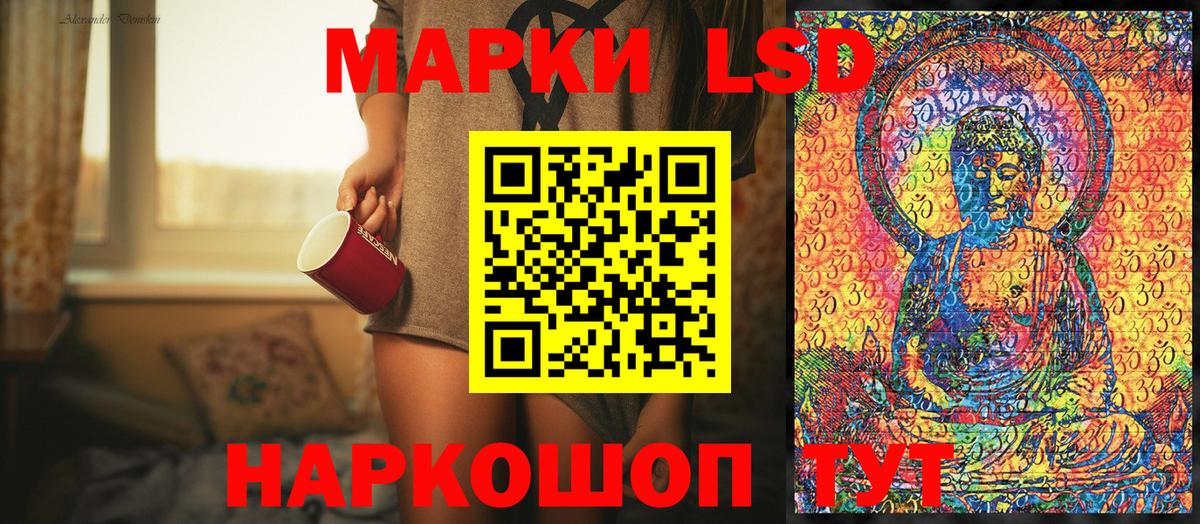 закладки  Вход с VPN  Рубцовск  Наркотические марки 1500мкг 