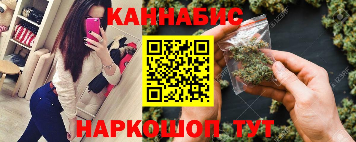 Рубцовск  Канабис тримм  Бошки марихуана OG Kush  МАРИХУАНА LSD WEED  Бошки марихуана OG Kush  Вход с VPN 